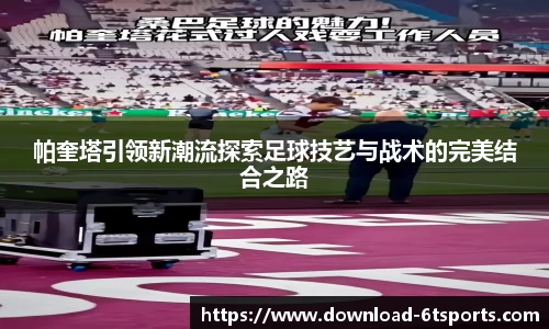 6t体育平台