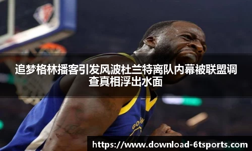 6t体育官方网站