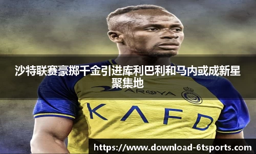 6t体育官方网站