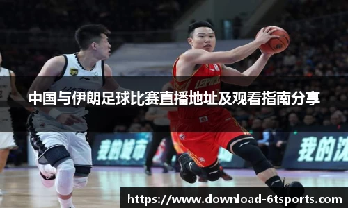 6t体育平台