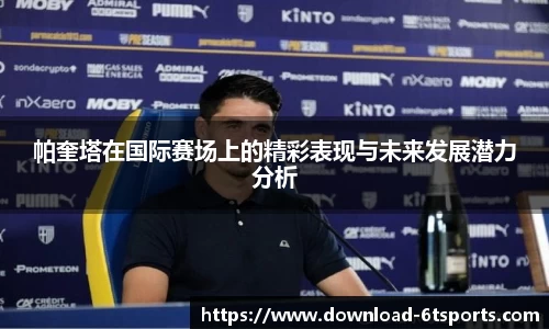 6t体育官方网站