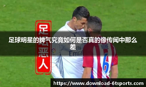 6t体育平台