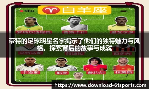6t体育官方网站