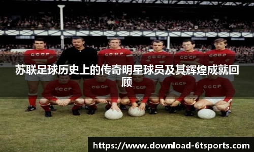 6t体育