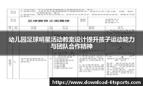 6t体育官方网站